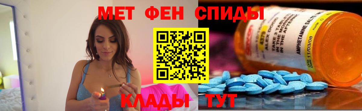 АМФ Розовый Полысаево