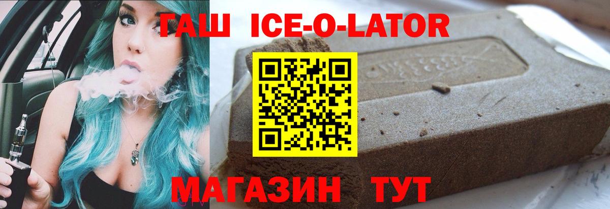 ГАШ VHQ  Вход с VPN  Гашиш AMNESIA HAZE  Гашиш  Полысаево 