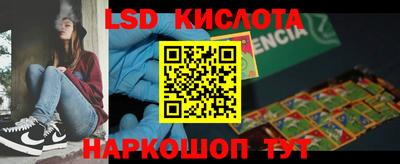 гашишное масло Будённовск
