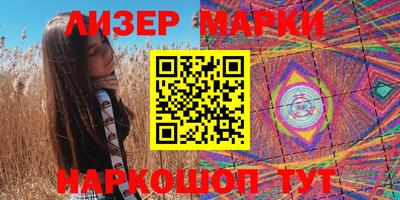 эйфоретик Бузулук