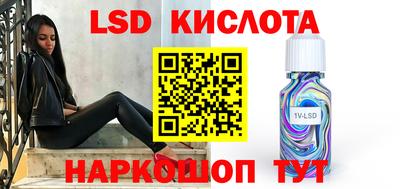 эйфоретик Бузулук