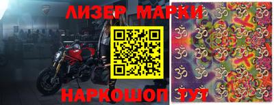 гашишное масло Будённовск