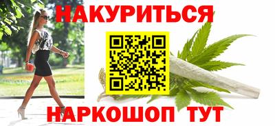 гашишное масло Будённовск