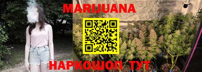гашишное масло Будённовск