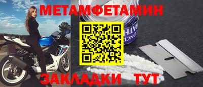 гашишное масло Будённовск