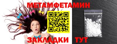 эйфоретик Бузулук