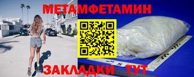 мефедрон мука Кизляр