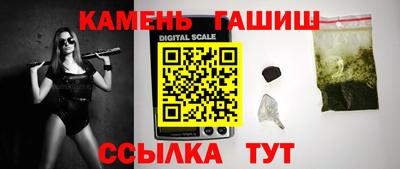 гашишное масло Будённовск