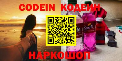 гашишное масло Будённовск
