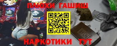 эйфоретик Бузулук