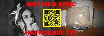 эйфоретик Бузулук