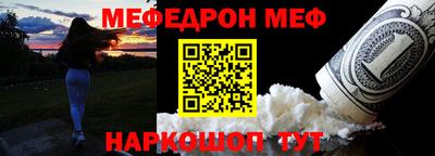 эйфоретик Бузулук