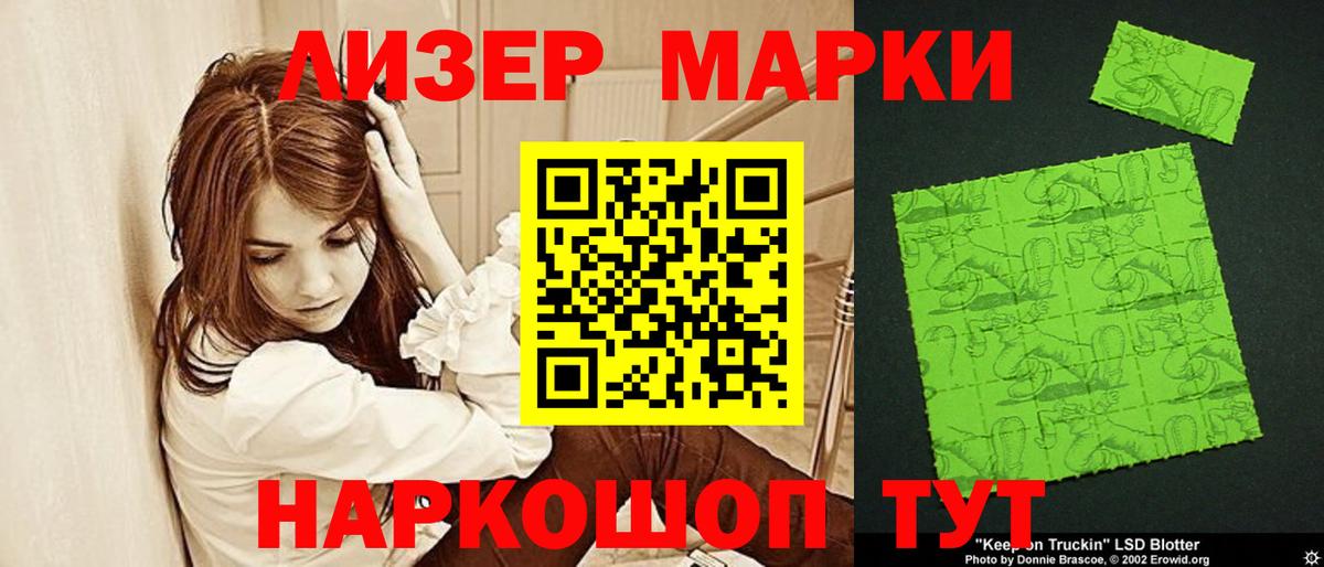 LSD-25 экстази ecstasy Полысаево