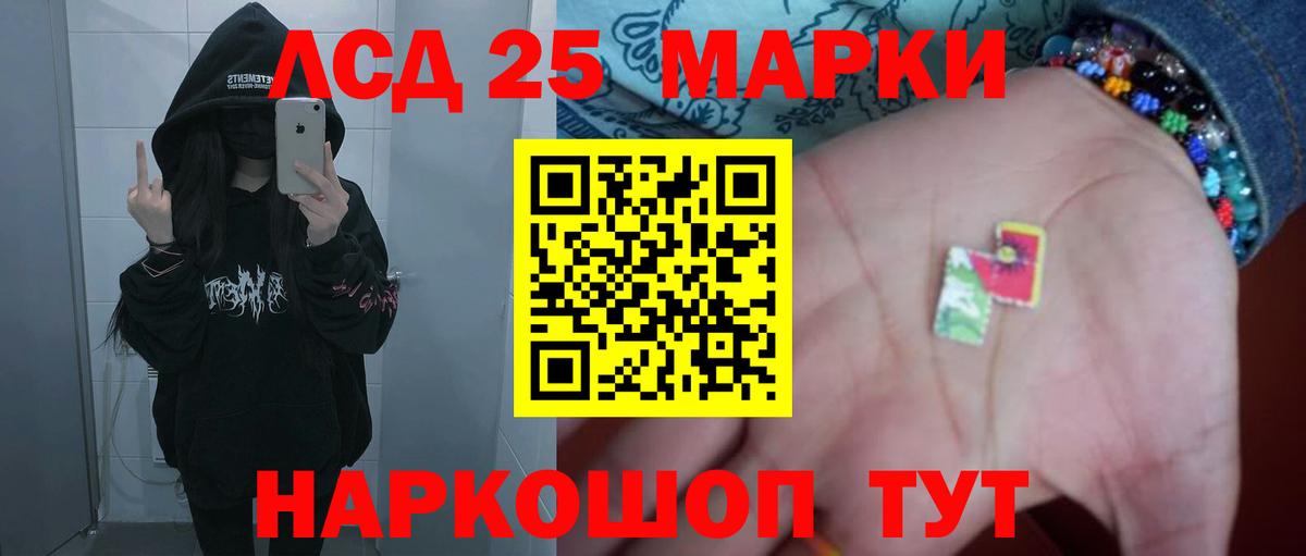 Полысаево  LSD-25 экстази ecstasy  LSD-25 экстази  Вход с VPN  Лсд 25 экстази ecstasy 