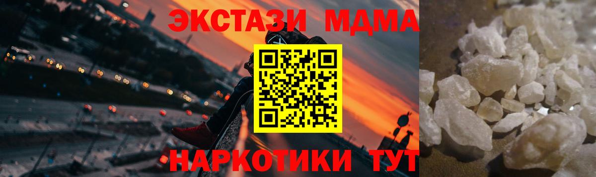 MDMA VHQ Полысаево