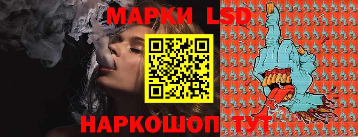 Марки NBOMe 1500мкг  Марки NBOMe 1500мкг  Вход с VPN  Полысаево 