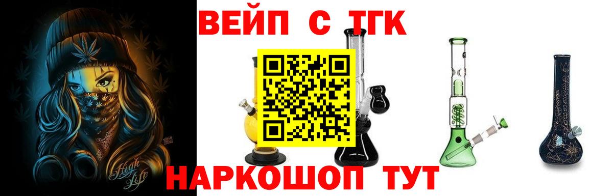Дистиллят ТГК THC oil  Вход с VPN  Полысаево  Дистиллят ТГК гашишное масло 