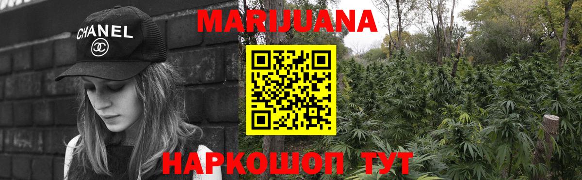 Полысаево  Конопля индика  Канабис индика  Бошки Шишки VHQ  Вход с VPN 